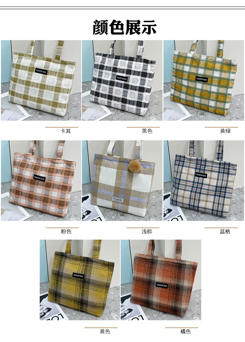 Girls' Japanese-style checkered shopping bags, zipper canvas bags, girls' Korean-style large-capacity student tote bags for class full figure