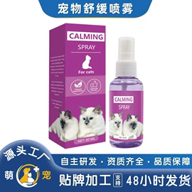 宠物项圈;空气清新;宠物周边用品