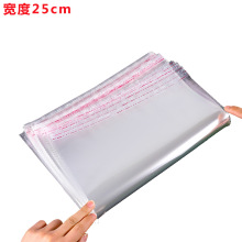 ���Ϸ��b��OPP��ճ��͸�����Է�ڌ���25cm�Է�����b����͸��