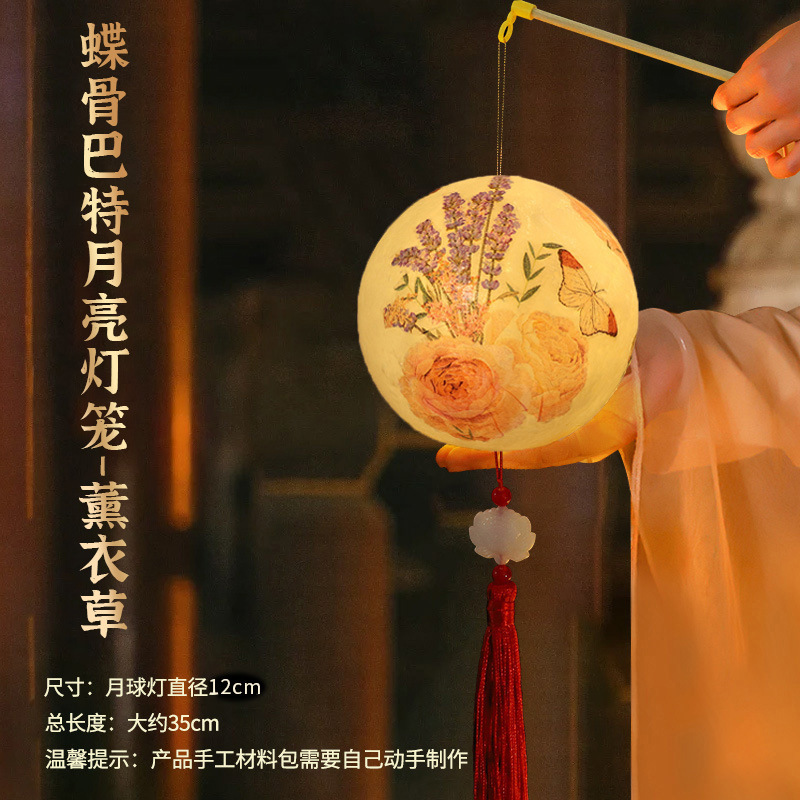 中秋国庆节手提发光diy古风灯笼儿童手工材料包幼儿园创意小礼物|undefined