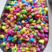 Ⱦɫ���ʯ ���Զ���������ʯ ��ͯɳ©�@���b�ɫʯ��