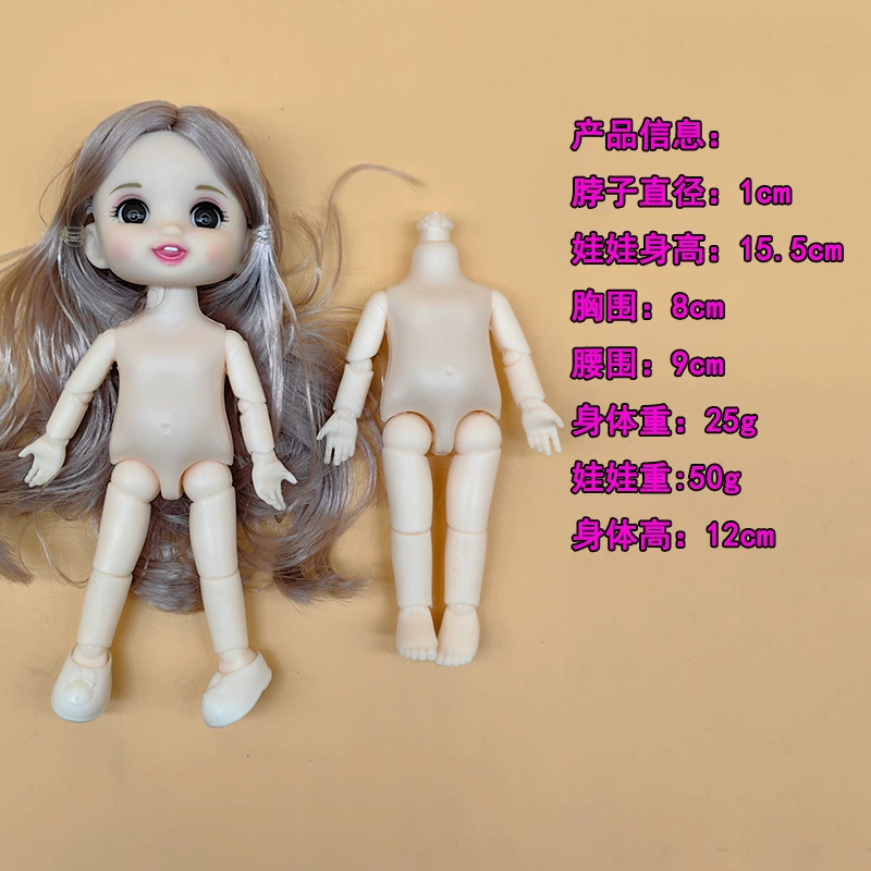 8 минут 16 см 6-дюймовые голые куклы 13 суставов реальные глаза OB11bjd игрушки изменили макияж и куклу