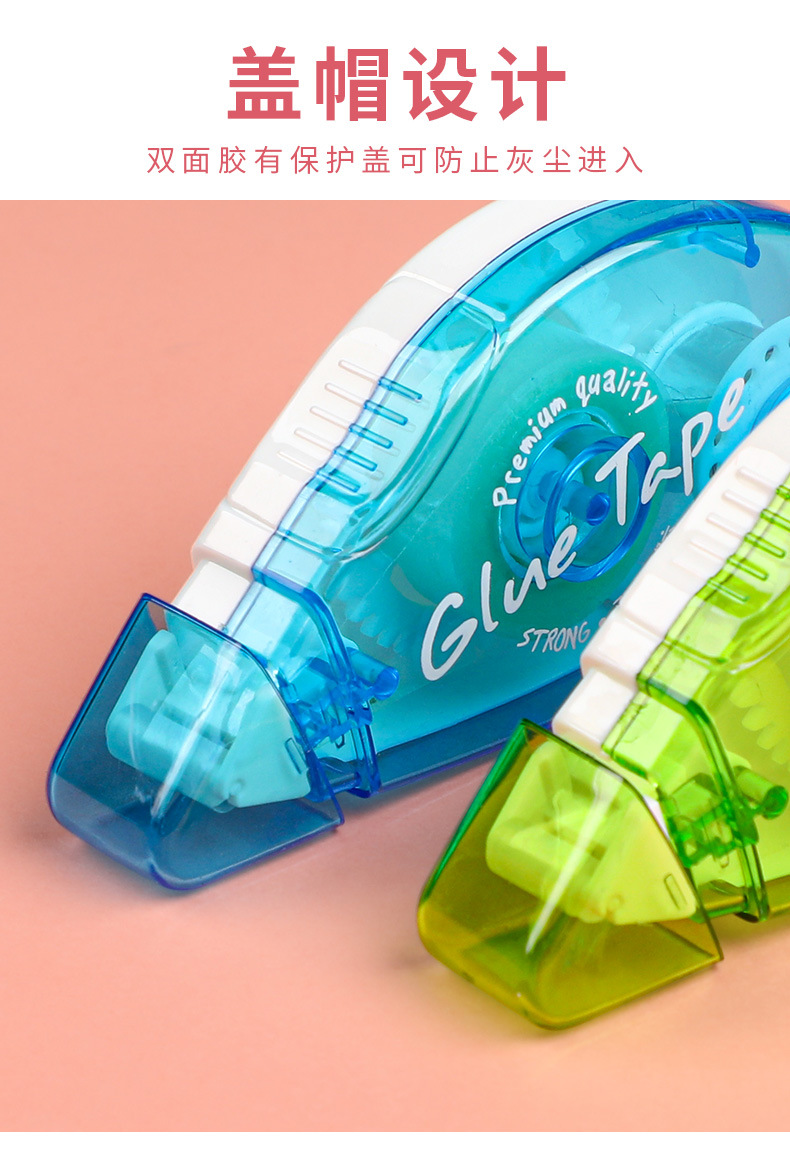 创易-点状双面胶_04