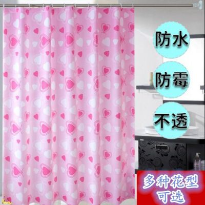 浴帘定制套装免打孔防水防霉帘子布卫生间挂帘浴室帘隔断帘浴罩