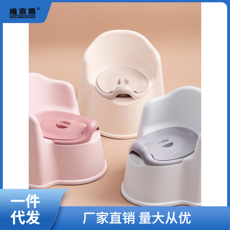 Children's toilet seat for boys and girls, toddler potty, baby toilet trainer, urinal bowl, tea-colored toilet seat