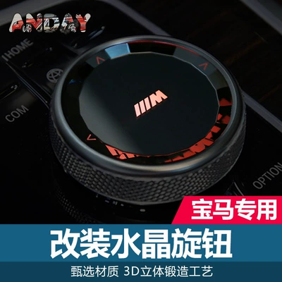 Other Automotive Interior Supplies | Modified Knob Decorative Cover