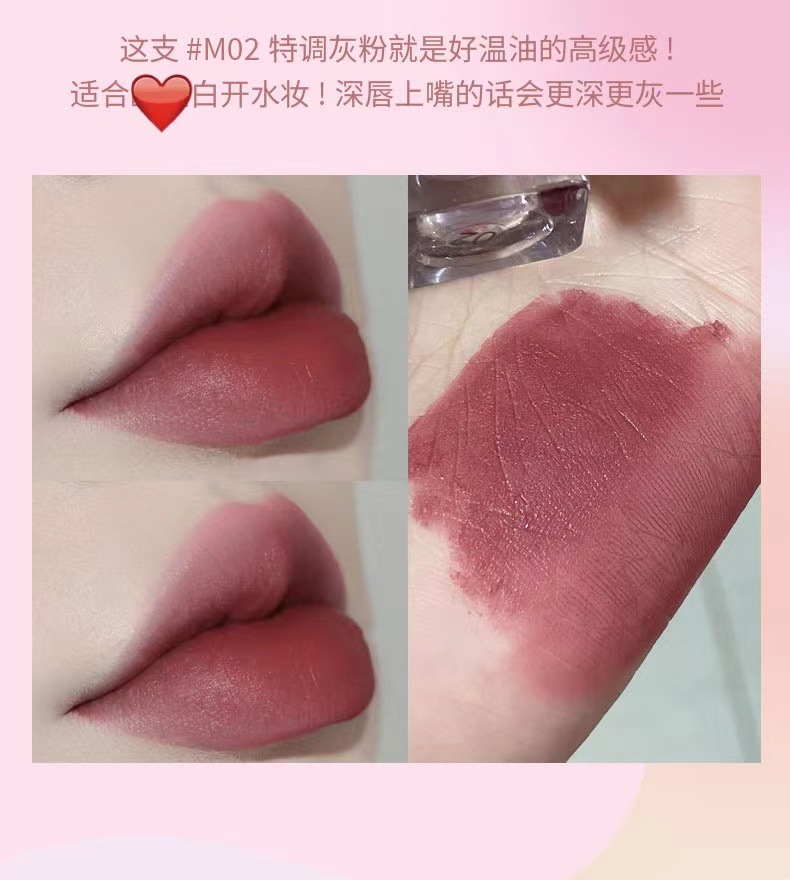 Cross-border kakashow nude lip gloss, European and American style, natural whitening without sticking, matte lip gloss and lip gloss wholesale undefined