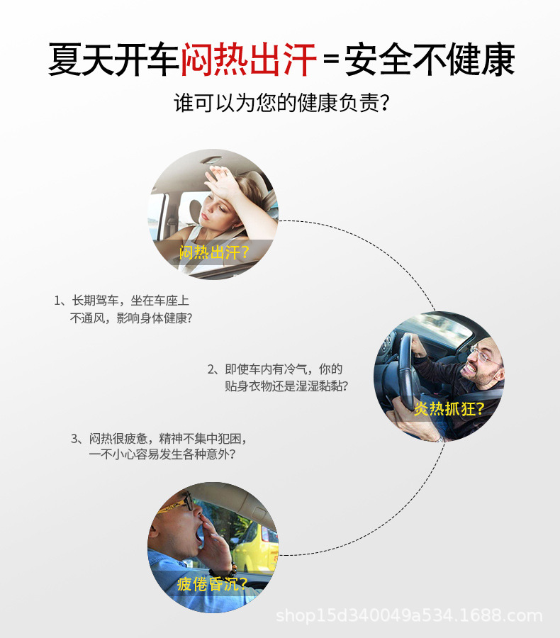 Car Ventilated Seat Cushion, Suction and Refrigeration Dual-Purpose Seat Cushion with Large Fan, Breathable and Insulated Seat Cushion 12V24V Manufacturer