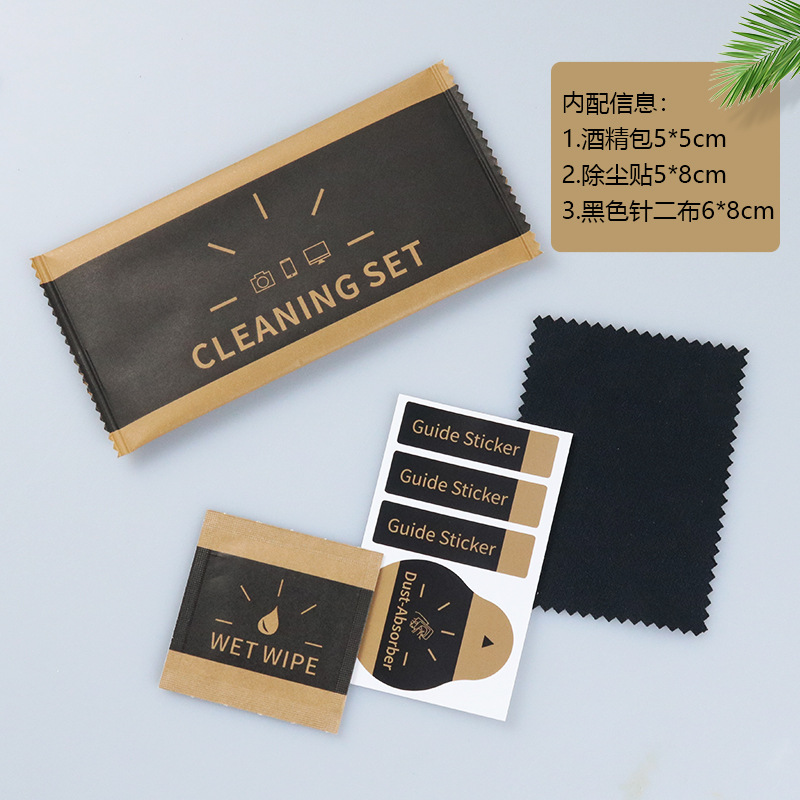 Black coffee English (coated paper)  + ¥0.06 