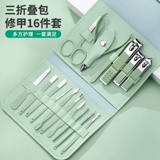 厂家批发指甲钳套装绿色16件套指甲剪美容工具修甲美甲指甲刀定制