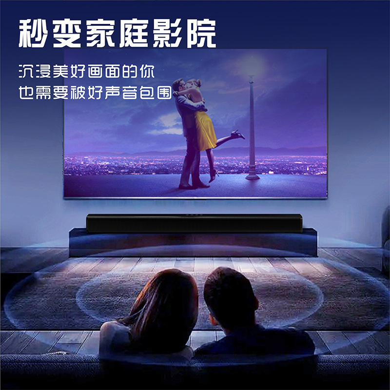 2024新型立体サラウンド家庭映画館テレビ専用音覇音響bluetoothエコー壁スピーカー卸売り|undefined
