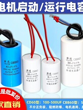 CBB60\ˮϴCÓˮC늙C5/6/8/2/20UF