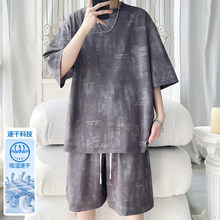 2025大码冰丝套装男士夏季新款潮牌短袖短裤运动休闲两件套情侣