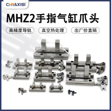 ƽ����ָ���צ�^MHZ2-10D16D20D25DHFZ�Aצ��׌�܉���MRHQ16D