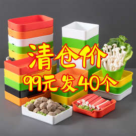 彩色串串香火锅店专用餐具自助烤肉配菜盘子商用创意可叠加盘子