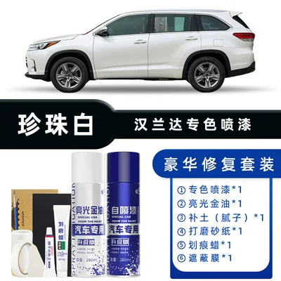 Avtomobil boya qələmləri | Scratch Repair Touch-Up Pen - color-classification-pearl-white-luxury-repair-free-soil-replenishment-scratch-wax-masking-film-tools