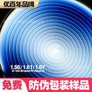1.56��֬΢͸1.59PC���c�x���RƬ1.60���{��W���������ҕ���RƬ