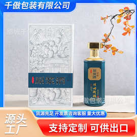 精致原酿私藏白酒瓶一斤装密封不漏储酒玻璃瓶白酒通用分装瓶