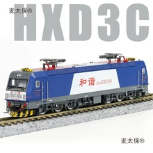 [�F؛] �L�QN������܇ģ��HXD3C 2025�� ���C�3C����C܇ ��̫��