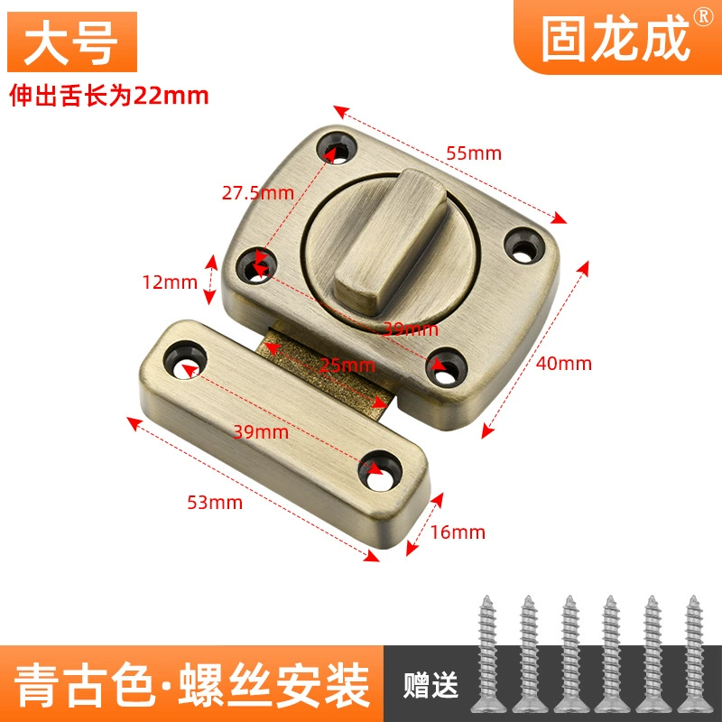 Customized hole-free pin fixing artifact security door anti-locking buckle wooden door buckle bathroom safety door latch