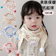 2024赤ちゃんのマフラー秋冬保温子供が首を囲んでいる男の子の女の子はかわいいです。