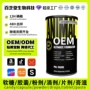 跨境复合定制热销补充剂