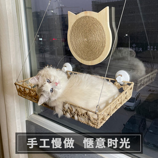 Cat Hammock Hanging Cat Nest Suction Cup Handmade Rattan Window Glass Sunbathing Hanging Basket Large Size Cat Supplies