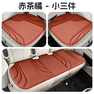 Universal seat cover — Seaweed Fiber Seat Cover Set, No-Tie - red-tea-orange-three-piece-set