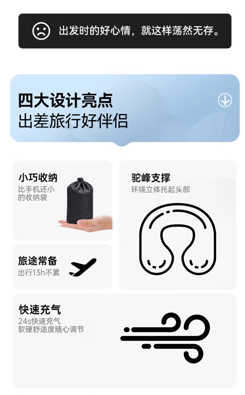 按压充气枕充气u型枕植绒便携旅行颈枕户外飞机护颈枕头u形枕便携