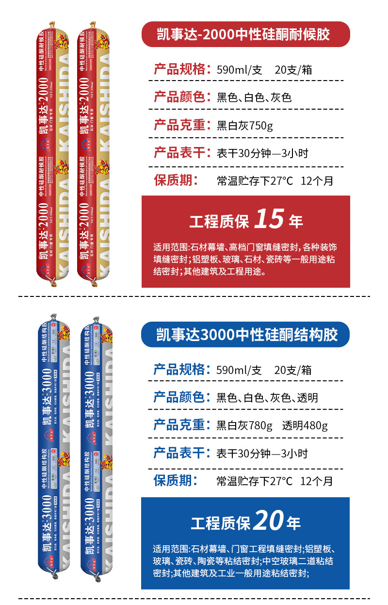 硕友995详情页_09.jpg