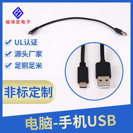 现货批发安卓手机通用数据线type-c快充1米适用华为USB手机充电线
