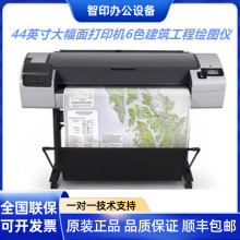 HP惠普T1600 Z5200 T1700绘图仪44英寸大幅面打印机6色建筑工程机