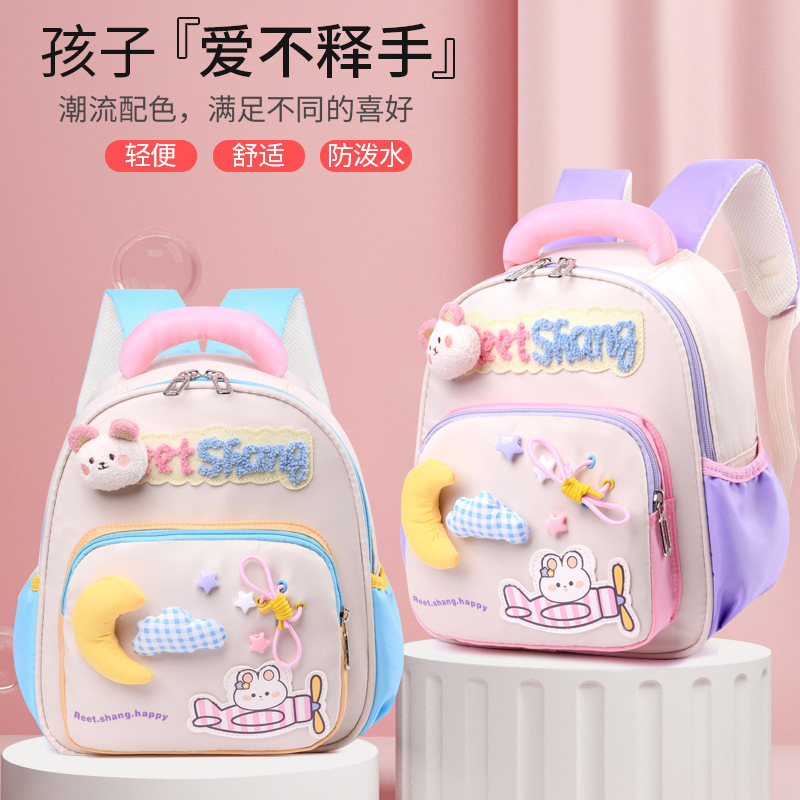 Nueva mochila de jardín de infantes para niñas en el jardín de clases pequeñas, clases medianas, clases grandes, dibujos animados ligeros y suaves, mochila para niños para hombres