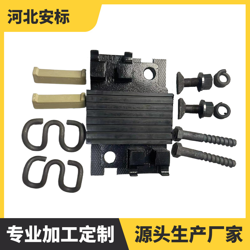 地铁弹性扣件 弹条I型分开式扣件 整体道床短轨枕扣件.