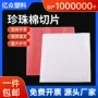 定制打包填充缓冲卷材