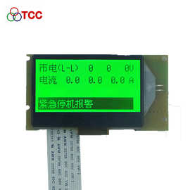 SYB13264A 2.4寸供应汽车行驶记录仪使用液晶屏COG显示模块ST7567