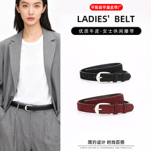 皮带女士针扣时尚装饰百搭细腰带小众收腰配裙子休闲裤腰带女款