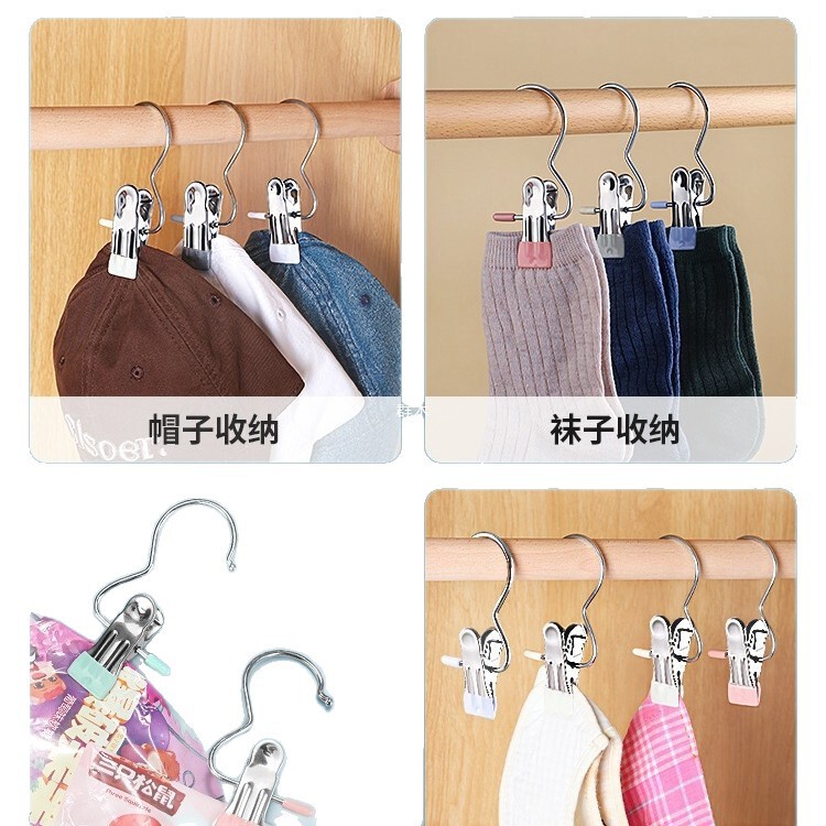 ズボンクリップ家庭用シームレス多機能フック子供用ズボンラック吊り下げズボンハンガー収納ステンレス鋼|undefined