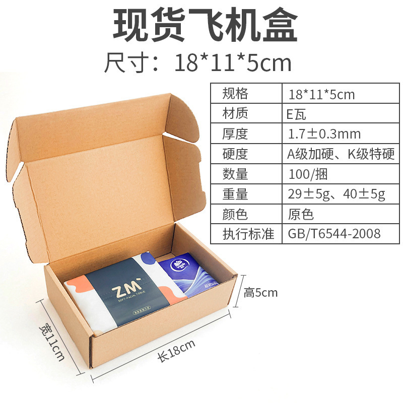 Caja de avión Sombrero extra duro de gran capacidad Ropa Papel kraft Caja de avión grande Embalaje en stock Caja de avión expreso