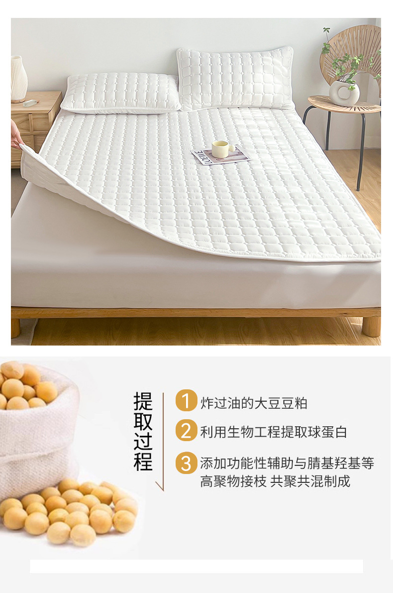 丽诺大豆床褥详情页_08.jpg