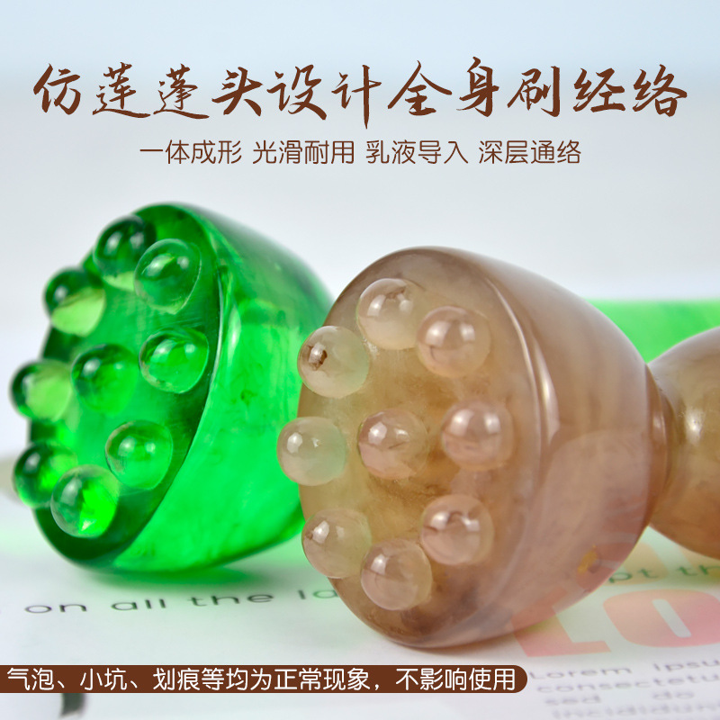 Paleta de brocado de loto Masaje facial, extracción de ojos, extracción de meridianos, acupuntura, cabeza, meridianos, herramientas de peinado generales para todo el cuerpo