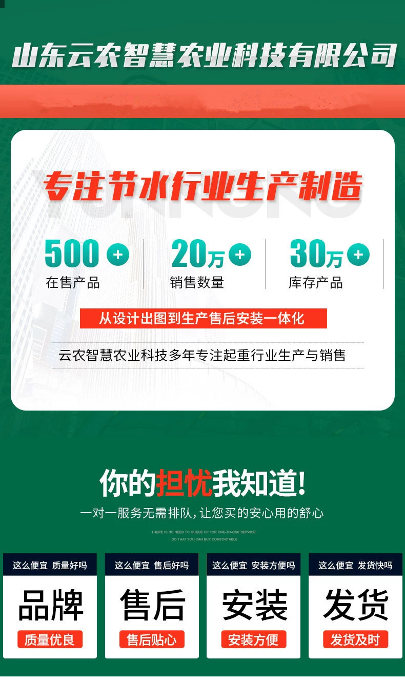 微信图片_20240307090956