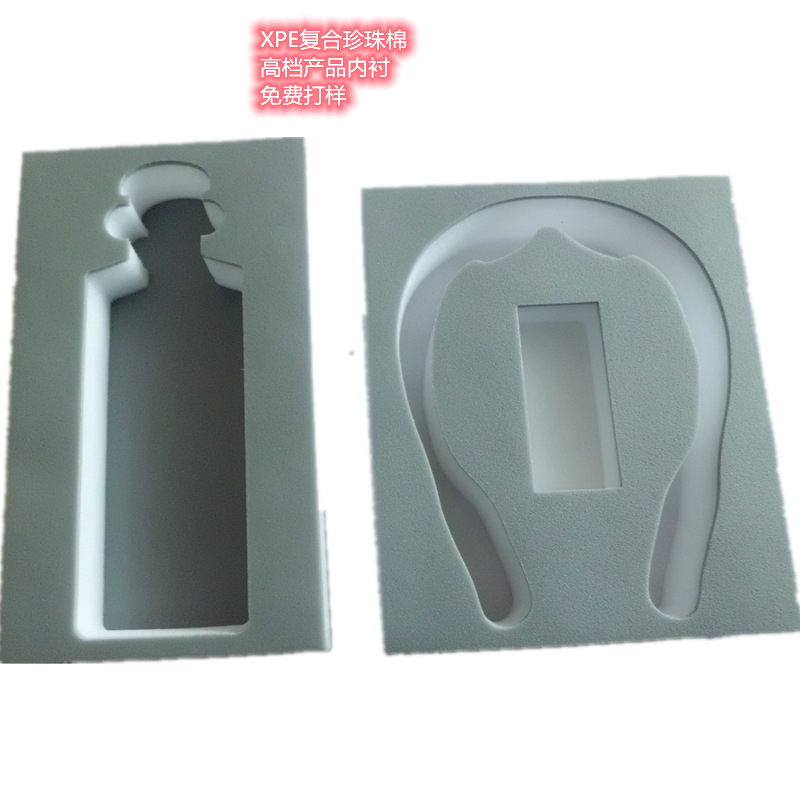 深圳珍珠棉厂东莞黄江包装材料厂内外包装材料珍珠棉内衬