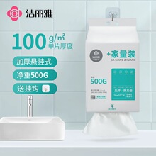 ������һ����ϴĘ��mrj768�Ғ��ȡʽ��Ę���Ӻ�ж�y�������ͥ�b