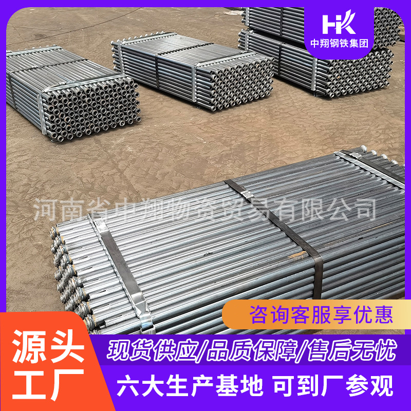 邯郸供应矿用管缝锚杆|规格齐全|管缝锚杆价格-中翔支护