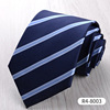 Classic suit jacket, tie, fashionable shirt, factory direct supply, 8cm