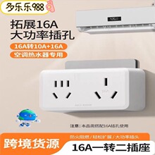 ���L����16A�����D�Q��16�D10A�D�Q���^���ʿ��{��ˮ��һ�D��