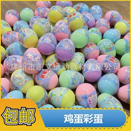 扭蛋;其他类玩具