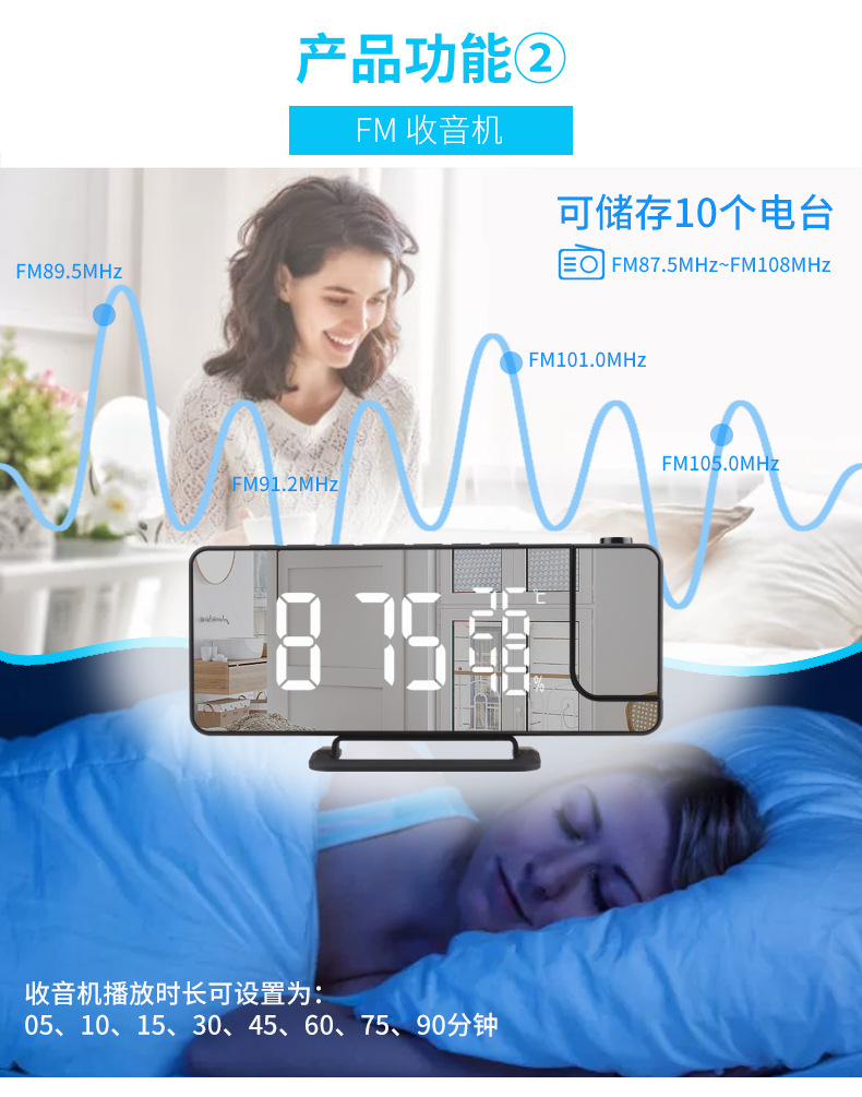 New cross-border radio projection alarm clock, LED large screen display, temperature and humidity electronic clock, digital alarm clock pic 8