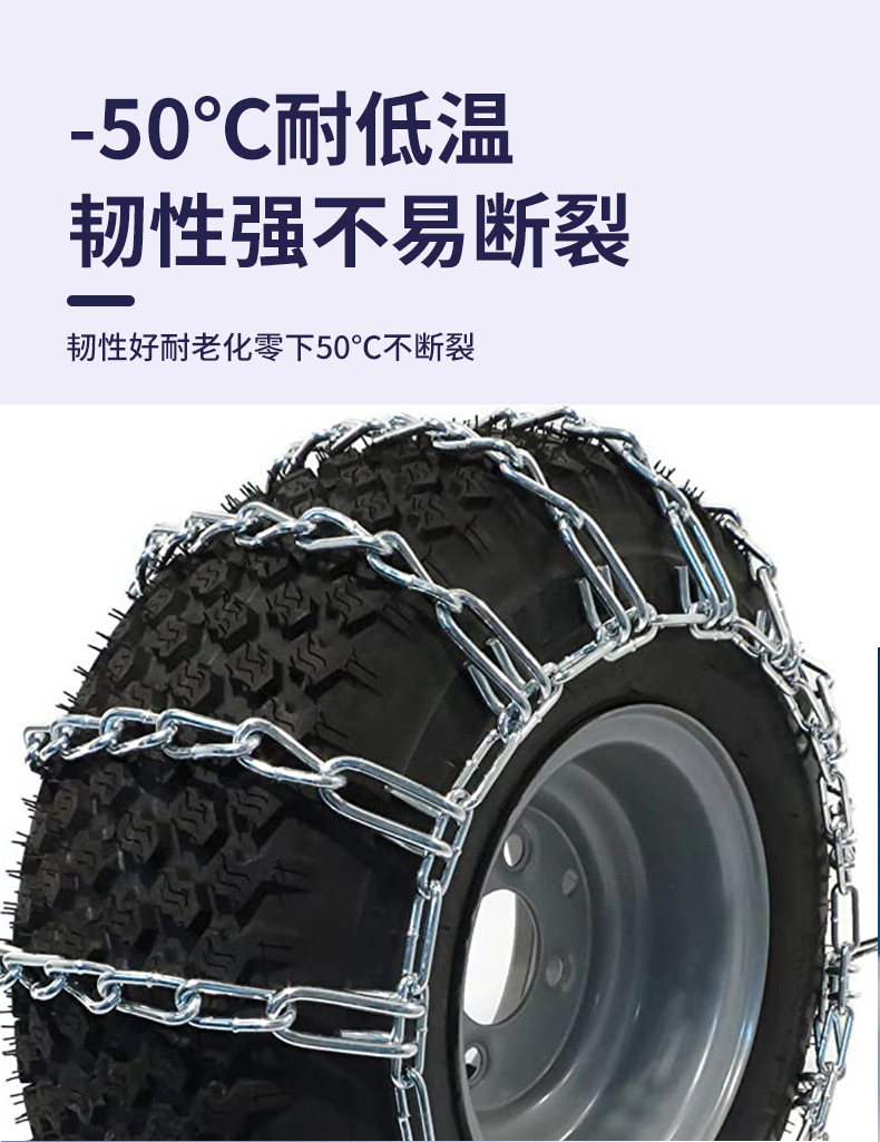 Cross-Border Supply of Universal Anti-Skid Chains for Tractors, Universal Iron Chains for Trucks, and Automatic Tightening Devices